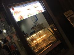 门面-赵元章肉骨烧(山塘街店)