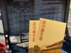 -历代帝王庙博物馆