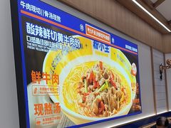 -粉小主·贵州酸汤牛肉粉(南京仙林金鹰店)