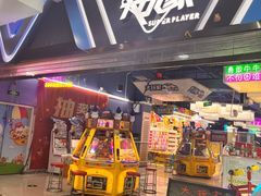 -大玩家(平江万达店)