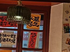 -三杯赤運·中式小酒馆(所城里店)