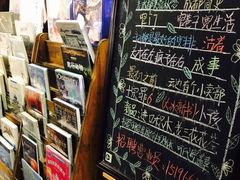 -见山书院