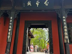 -白帝城·瞿塘峡景区