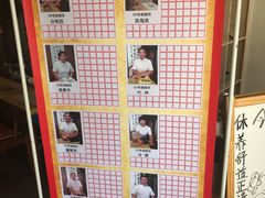 -正清和·推拿养生(第五郡店)