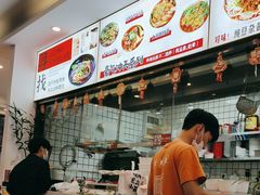 -程胖娃重庆小面(嘉禾金铂店)