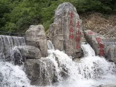 -雾灵西峰