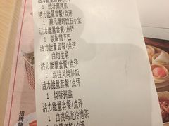 -避风塘(宝山万达店)