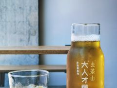 -去茶山(新光里店)