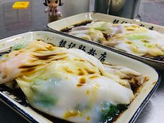 -银记肠粉店(北京路店)