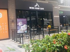 -明谦·Coffee&Cocktail Bar(美您公园店)