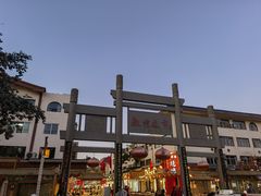 -沙州食驿·非遗小吃夜市
