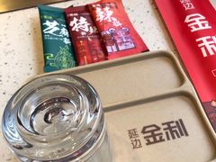 -延边金利串店(安达街店)