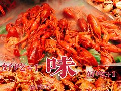 -王红军龙虾(盐仓桥店)