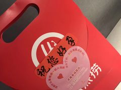 -海底捞火锅(泉城路店)