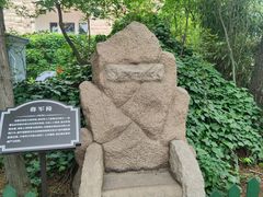 -青岛德国总督楼旧址博物馆