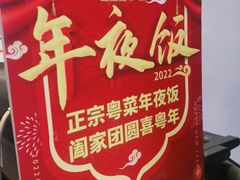 -吉旺港式餐厅(南方商城店)