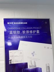 -蕾特恩·专业祛痘国际连锁