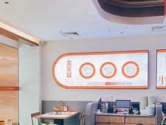-金芙蓉|湘味小炒·鲜炒黄牛肉(淮安生态新城吾悦店)