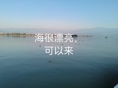 -西昌邛海宾馆