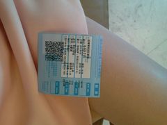 -博纳国际影城(淄博店)