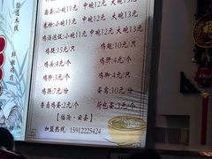 -沈记土鸡米线(七星街品牌中心店)