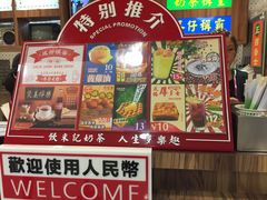 -美芝莲(东方宝泰店)