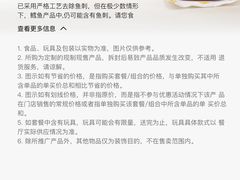 双层深海鳕鱼堡-麦当劳(郑州东高铁站店)