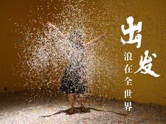 -上海宝龙美术馆