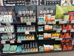 -迪卡侬(越秀公园店)