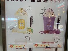 -伏小桃(雁塔MOMOPARK店)