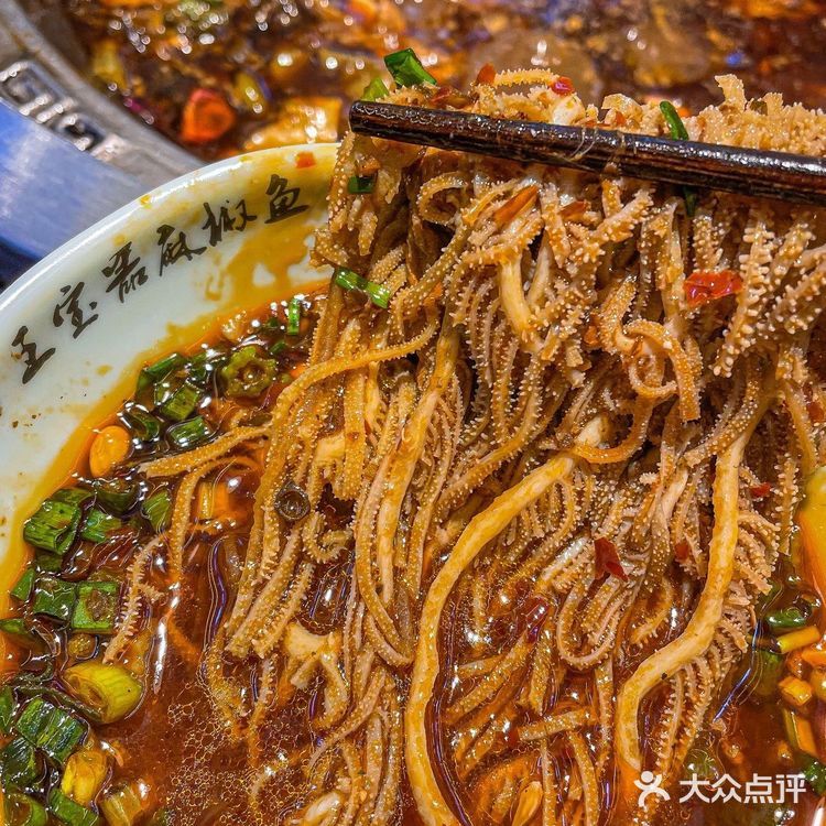 我为什么不早点发现王宝器麻椒鱼火锅‼️绝了