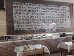 -孟记粥铺·家常菜·烧烤·粥(亚运村店)