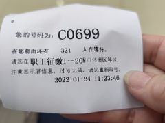 -哈尔滨市民大厦