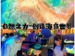 -珠海横琴国家地理探险家中心(创新方)