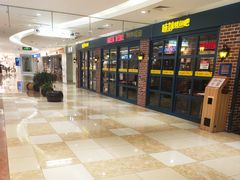 -北京华联购物中心(同成街店)