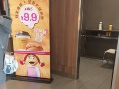-麦当劳(田林好又多店)
