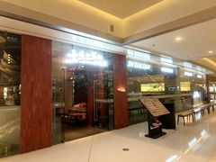 -新连采·海鲜·大连菜(大连恒隆广场店)