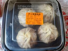 芝士蛋黄烧麦-217笋干馄饨