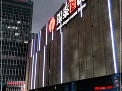 -银泰百货(厦门国贸中心店)