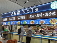 -银川河东国际机场