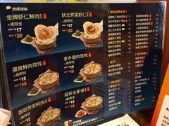 -吉祥馄饨(虹桥火车站店)