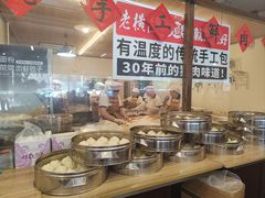 -老横泾面馆(吴中横泾店)