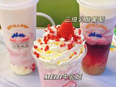 -伏小桃(雁塔MOMOPARK店)