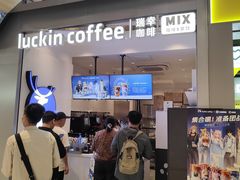 -瑞幸咖啡(凯德虹口龙之梦店)