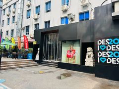 -DesMix