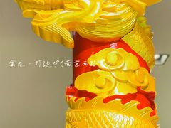 -金龙·打边炉(南京西路店)