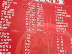 -小王拉面馆(颍上路店)