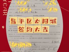 -星皖工长俱乐部·老房装修