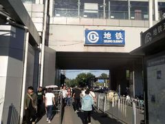 -五道口(地铁站)