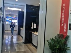 -牙博士口腔品牌连锁(杨浦店)